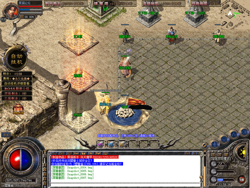 Snapshot_0008.bmp