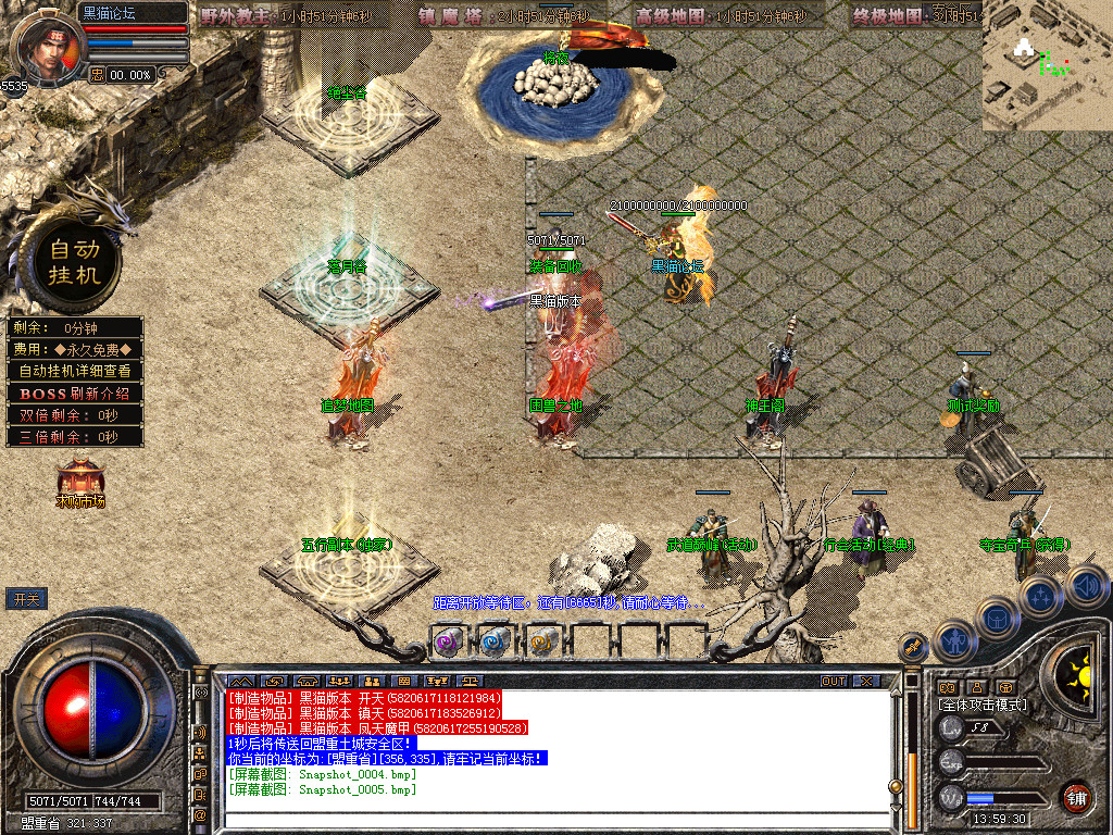 Snapshot_0006.bmp