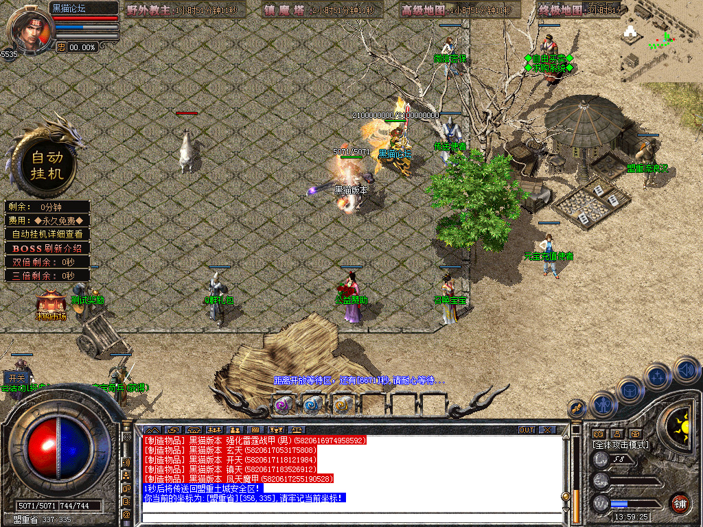 Snapshot_0004.bmp