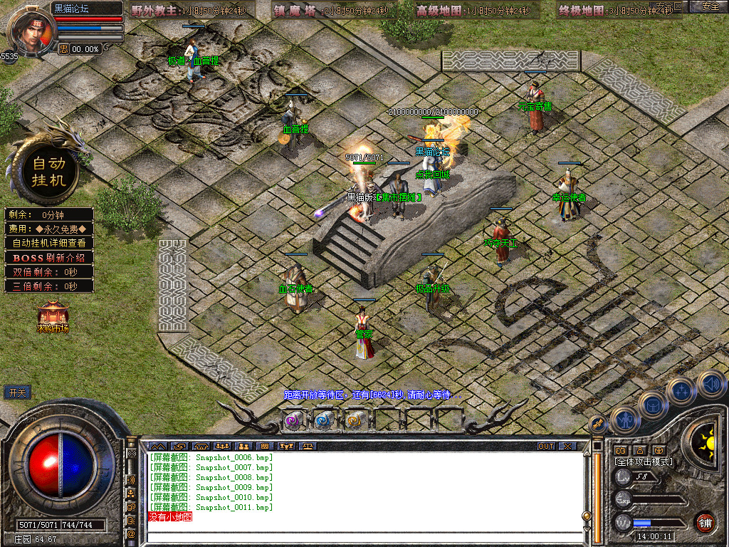 Snapshot_0012.bmp