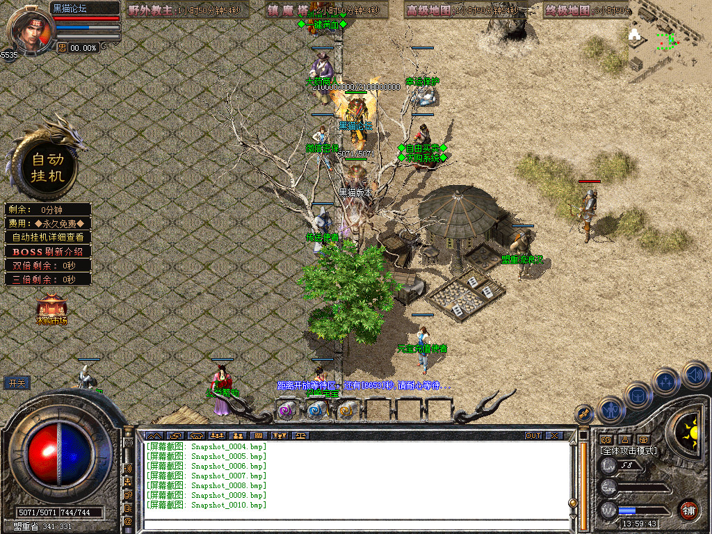 Snapshot_0011.bmp