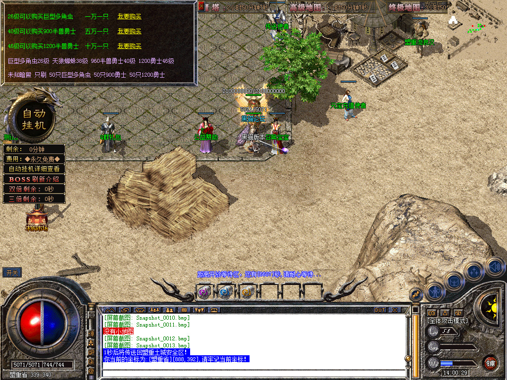 Snapshot_0014.bmp