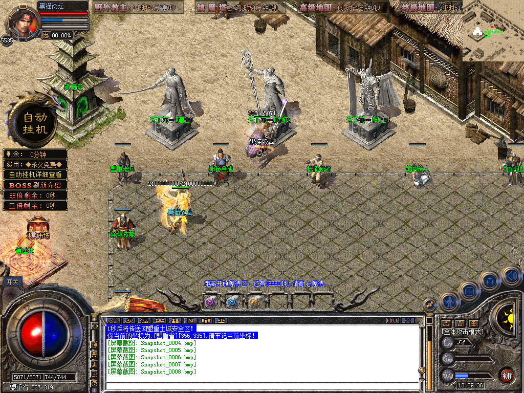 Snapshot_0009.bmp