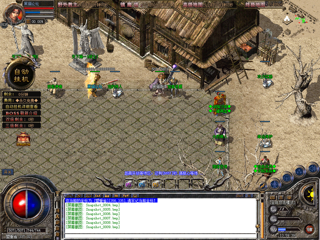 Snapshot_0010.bmp