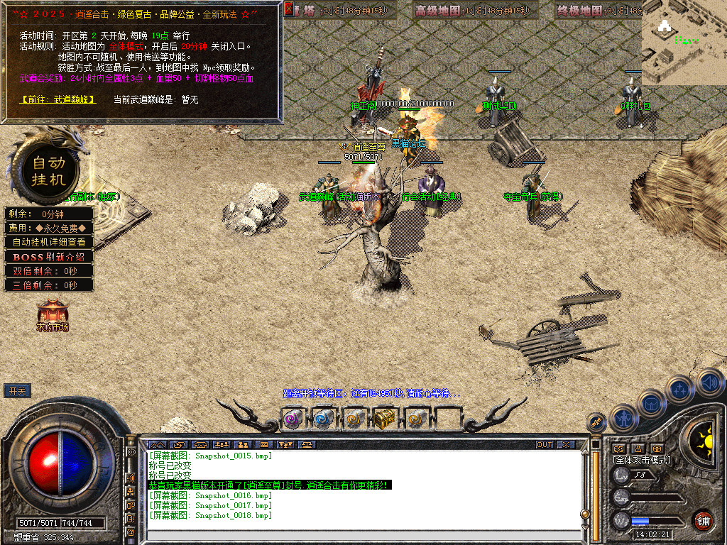 Snapshot_0019.bmp