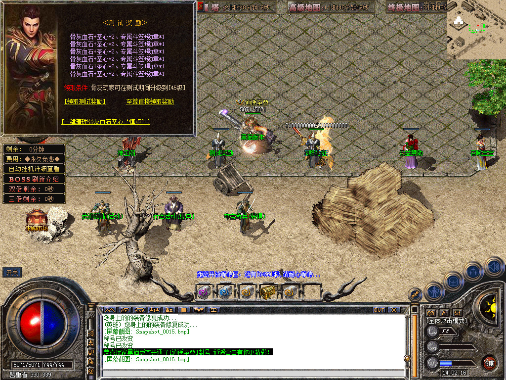 Snapshot_0017.bmp