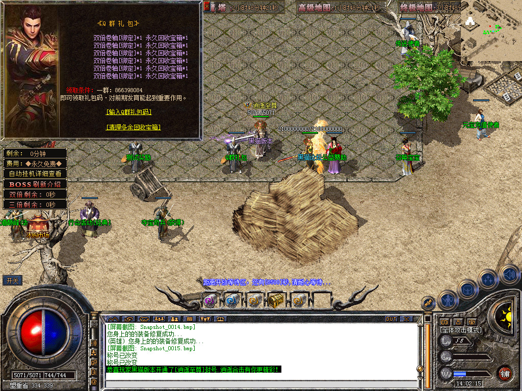 Snapshot_0016.bmp