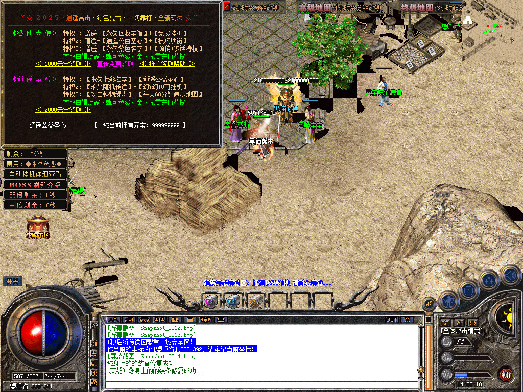 Snapshot_0015.bmp