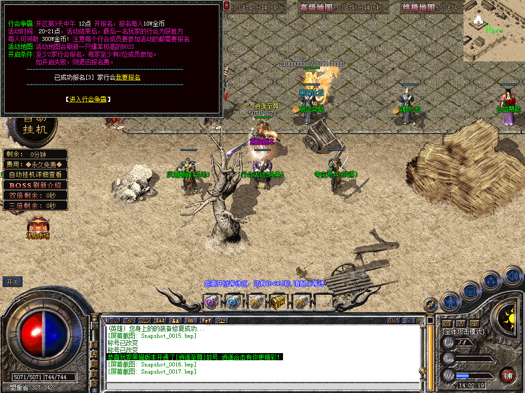 Snapshot_0018.bmp