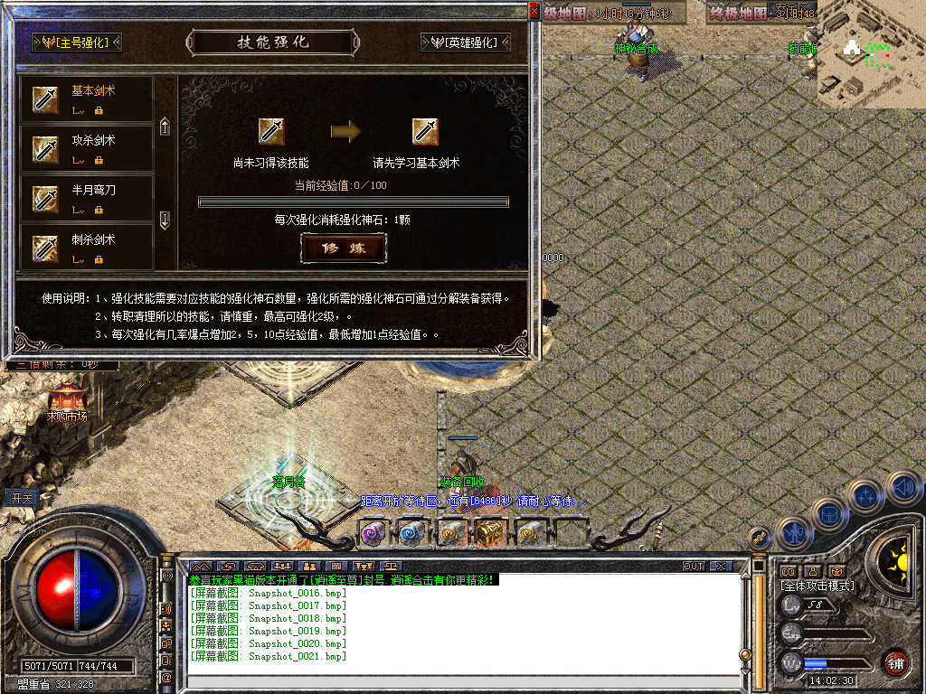 Snapshot_0022.bmp