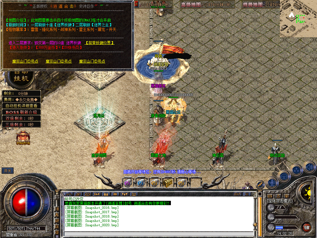 Snapshot_0021.bmp