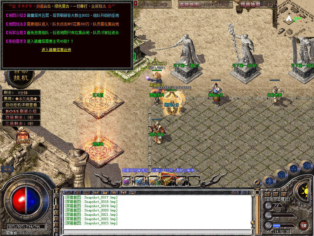 Snapshot_0024.bmp