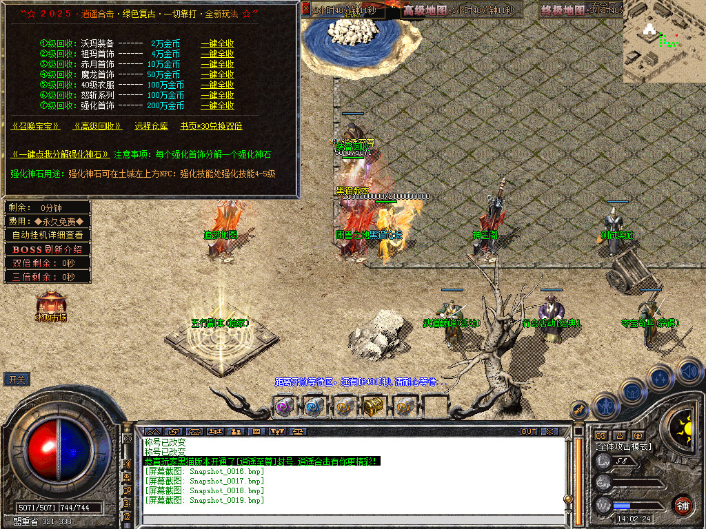 Snapshot_0020.bmp