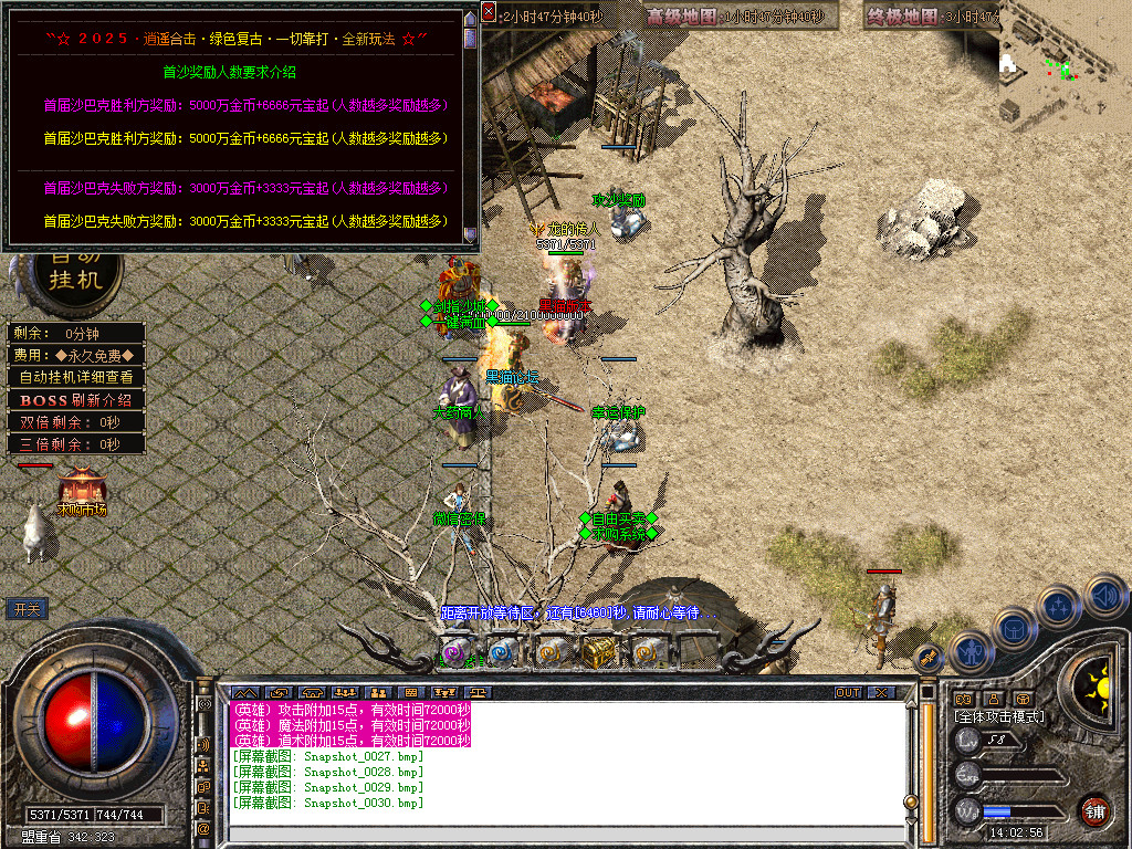 Snapshot_0031.bmp