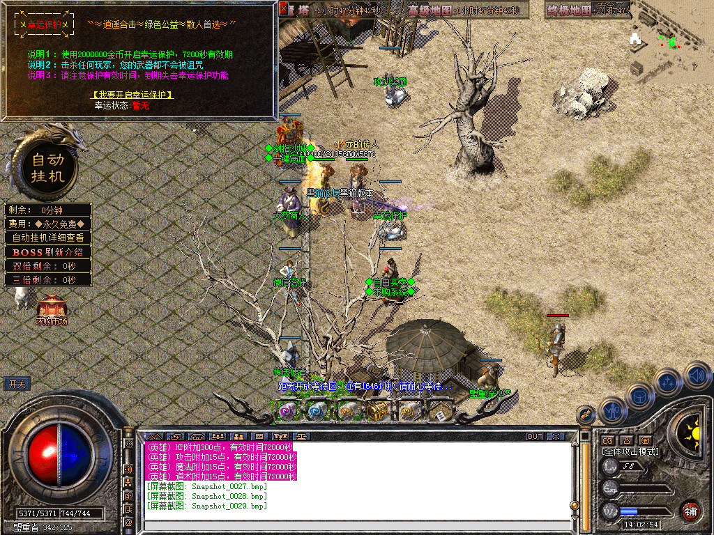 Snapshot_0030.bmp