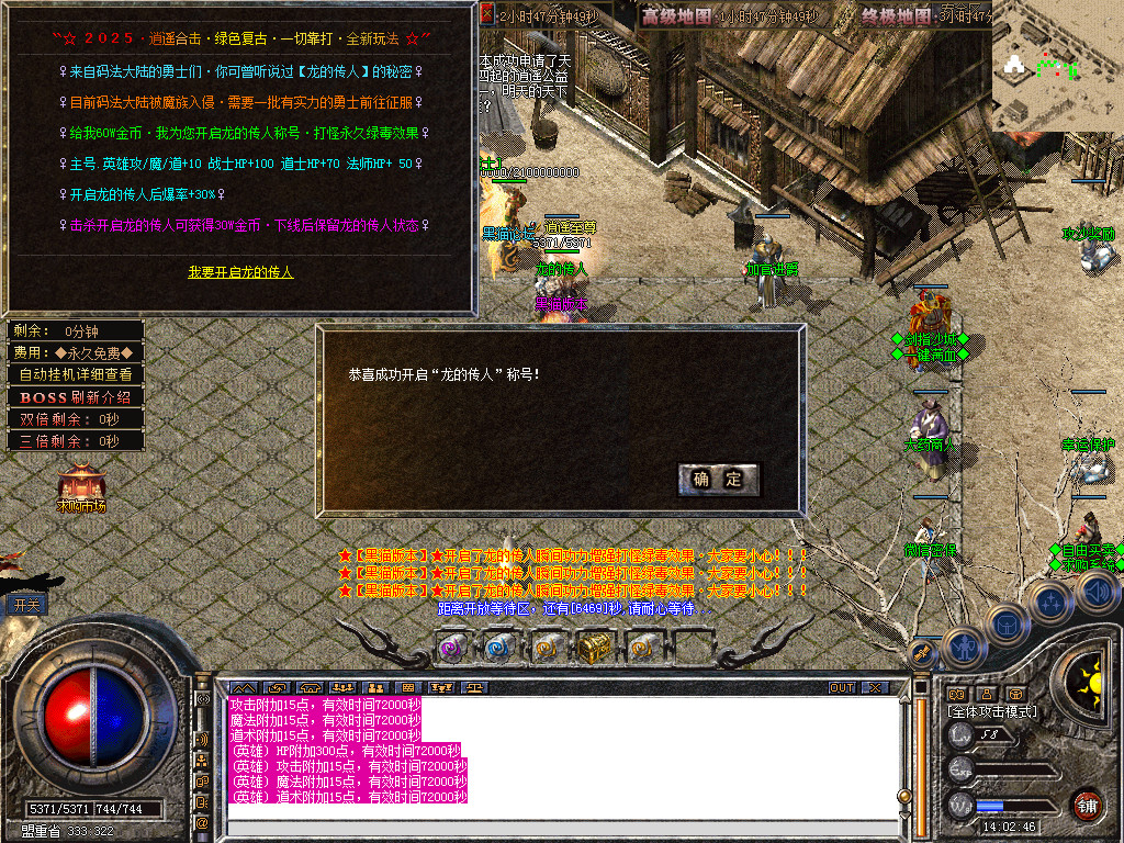 Snapshot_0027.bmp