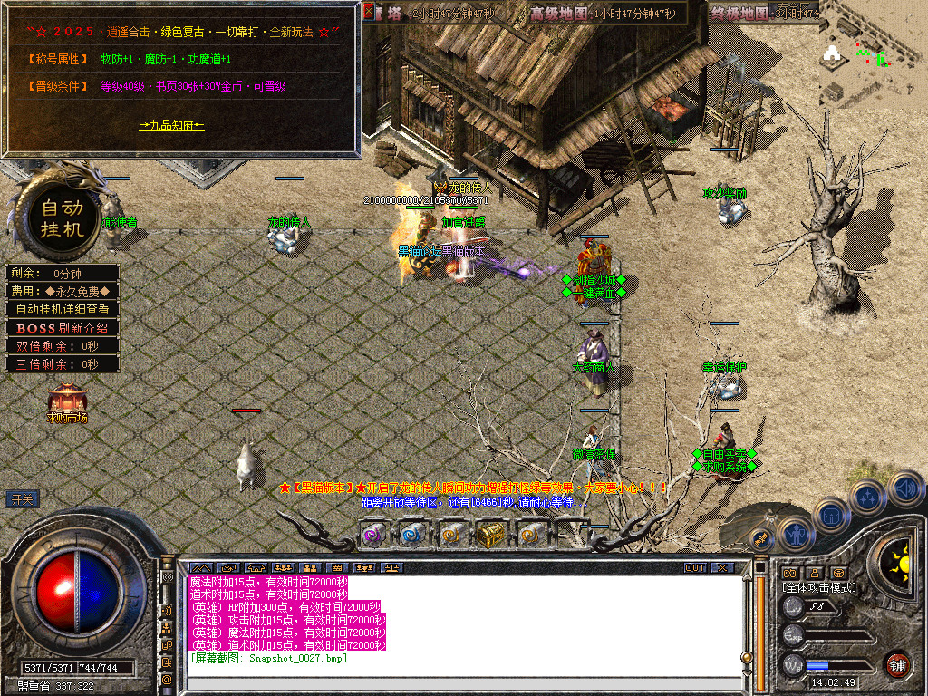 Snapshot_0028.bmp