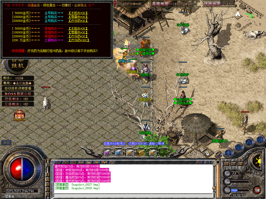 Snapshot_0029.bmp