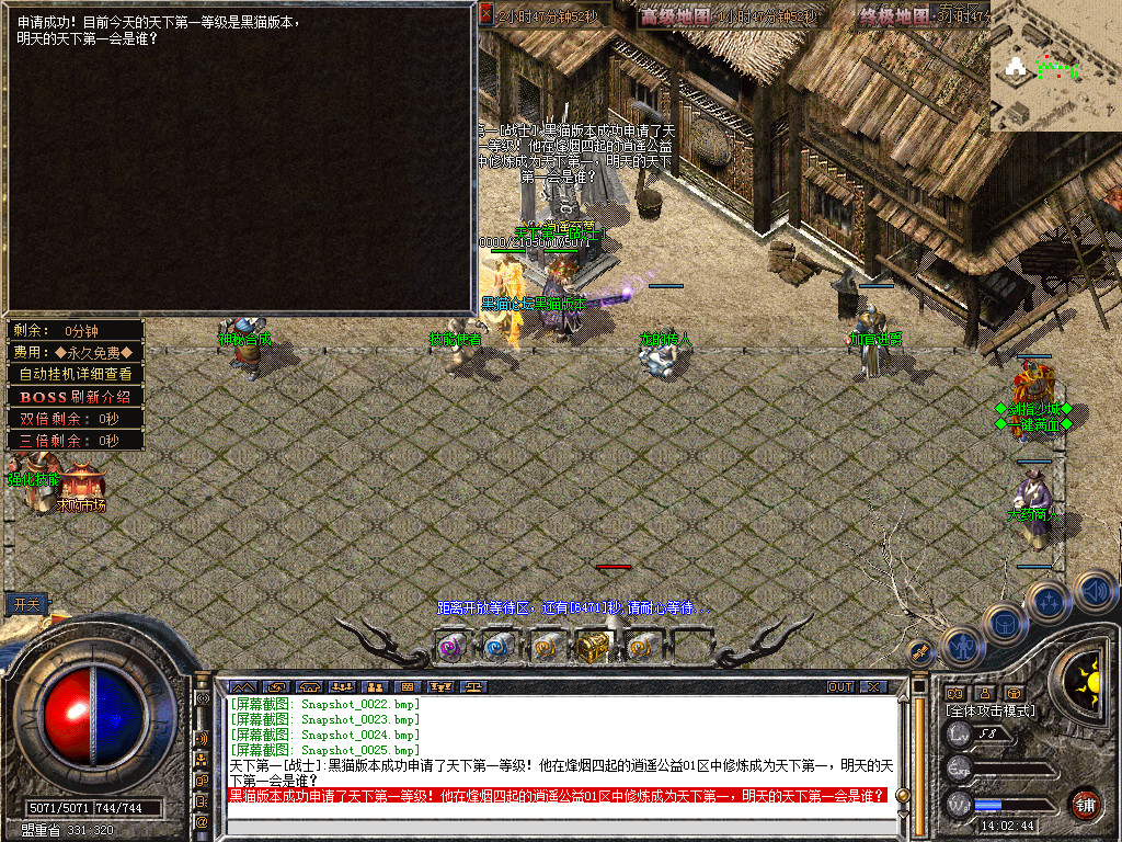 Snapshot_0026.bmp