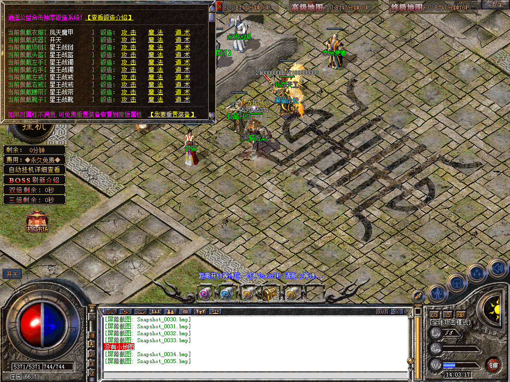 Snapshot_0036.bmp