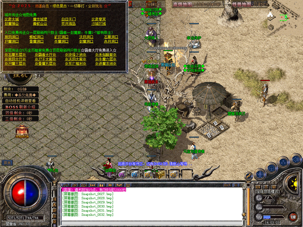 Snapshot_0033.bmp