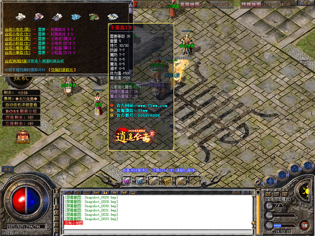 Snapshot_0034.bmp