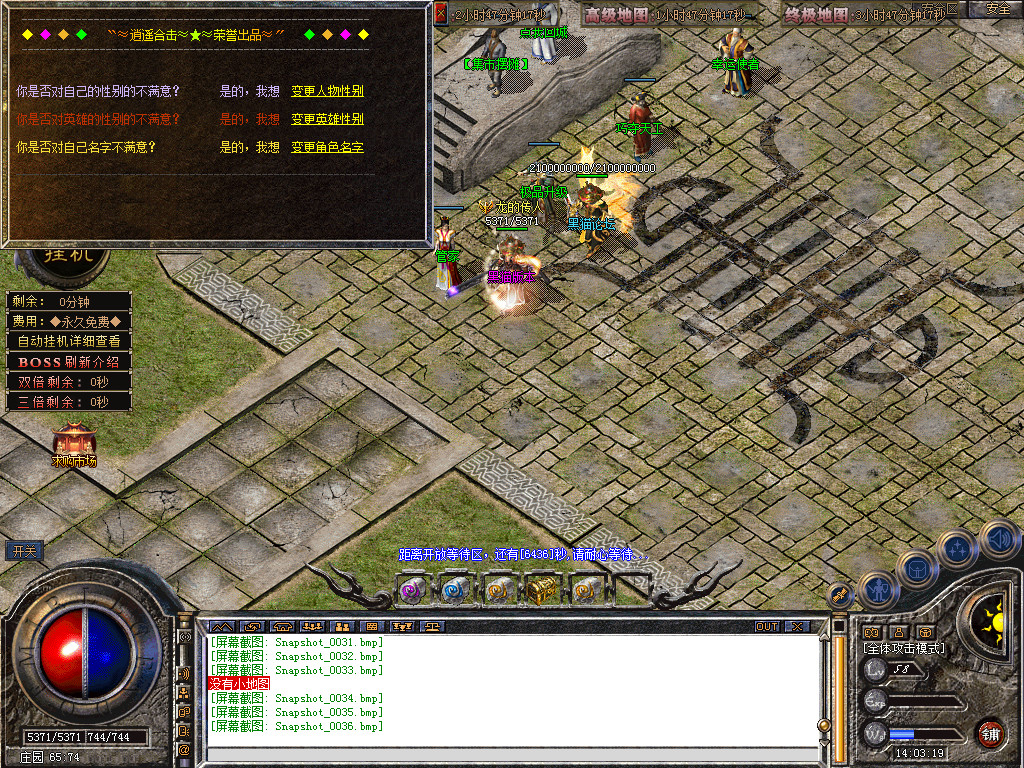 Snapshot_0037.bmp