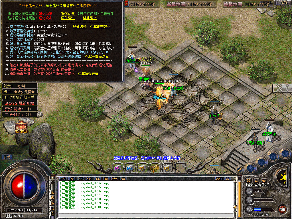 Snapshot_0041.bmp