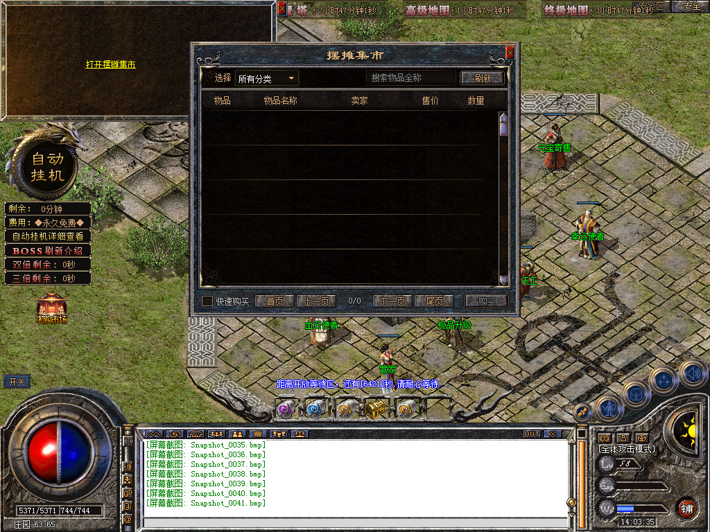 Snapshot_0042.bmp