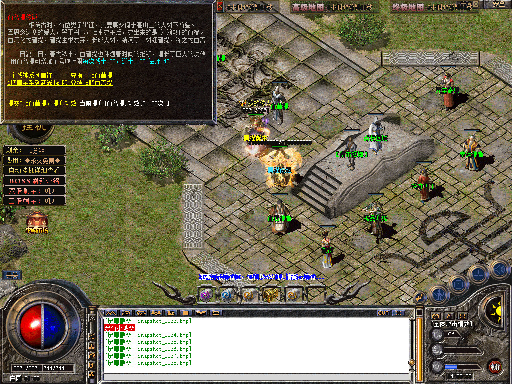 Snapshot_0039.bmp