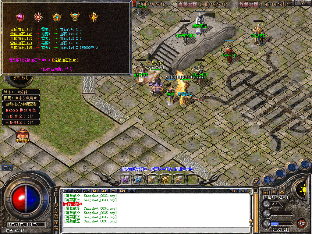 Snapshot_0038.bmp