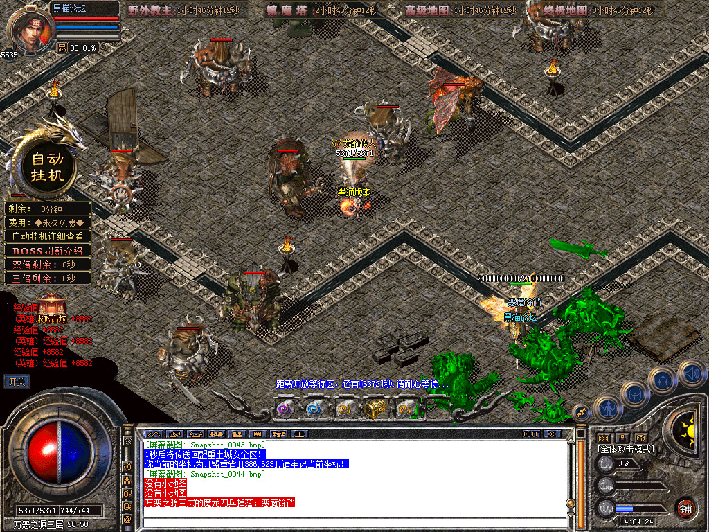 Snapshot_0045.bmp