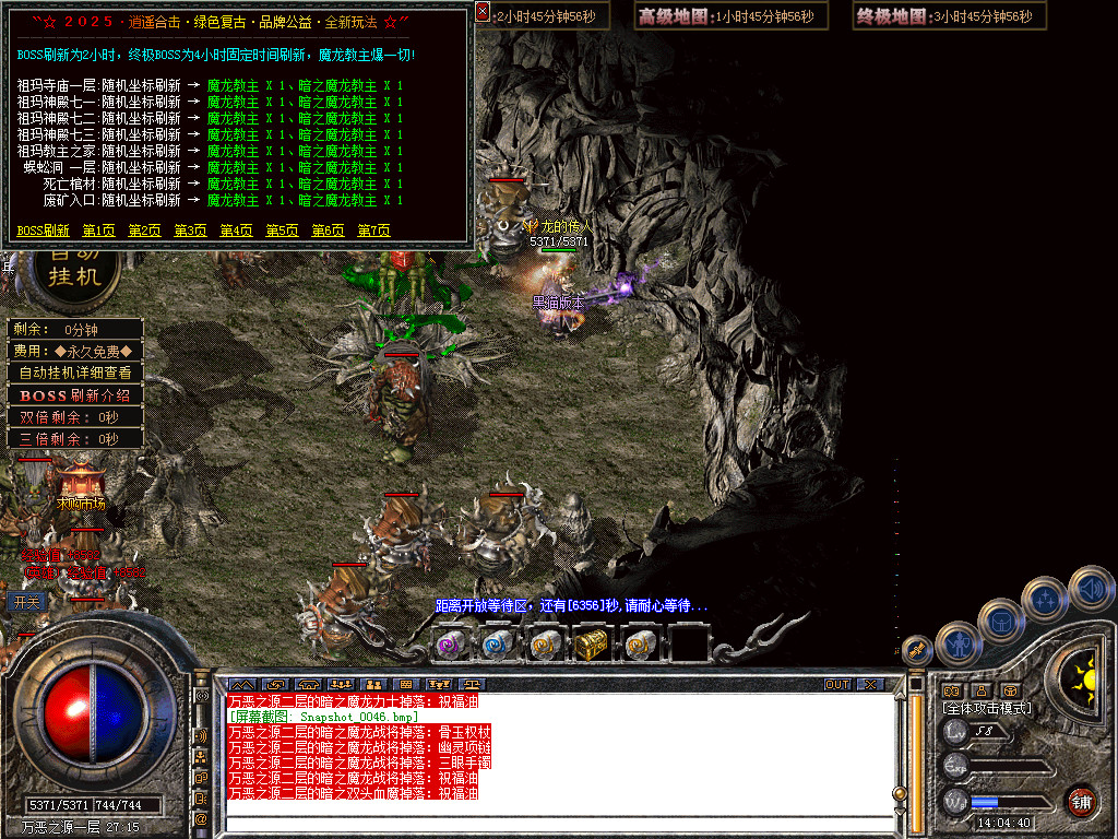 Snapshot_0047.bmp