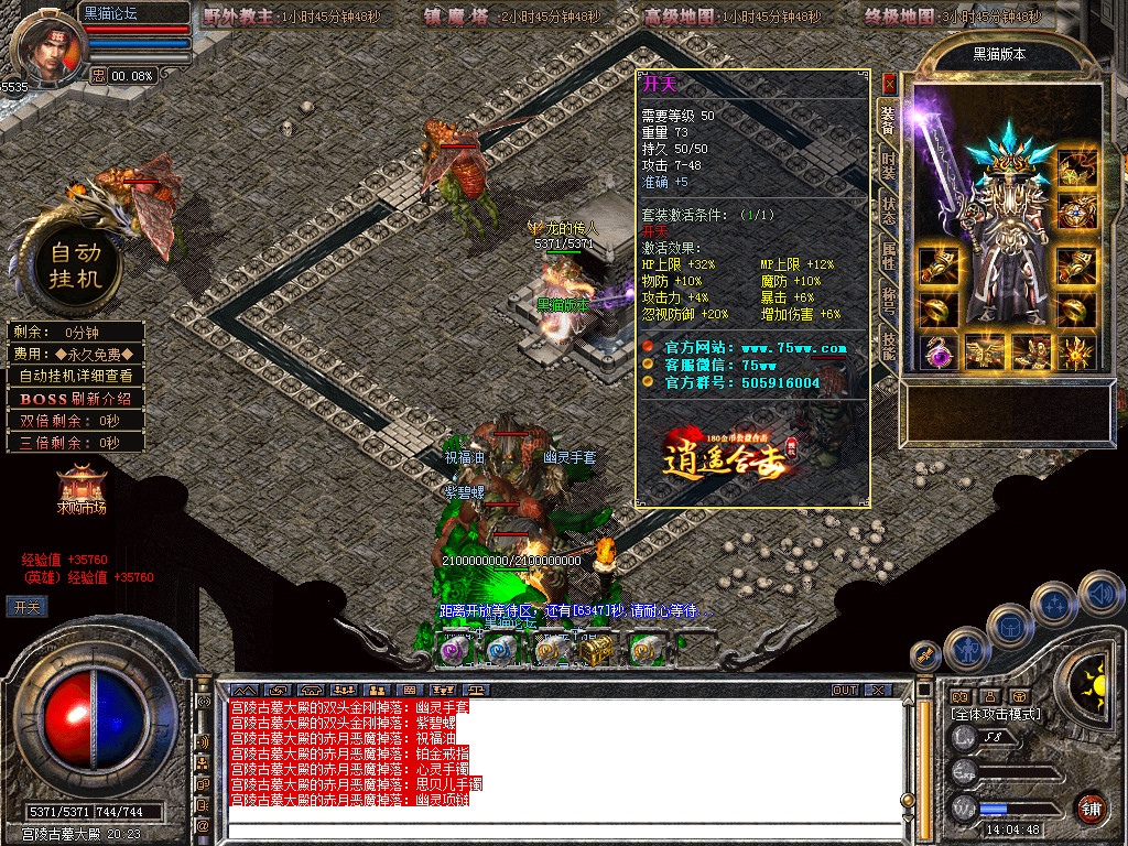 Snapshot_0048.bmp