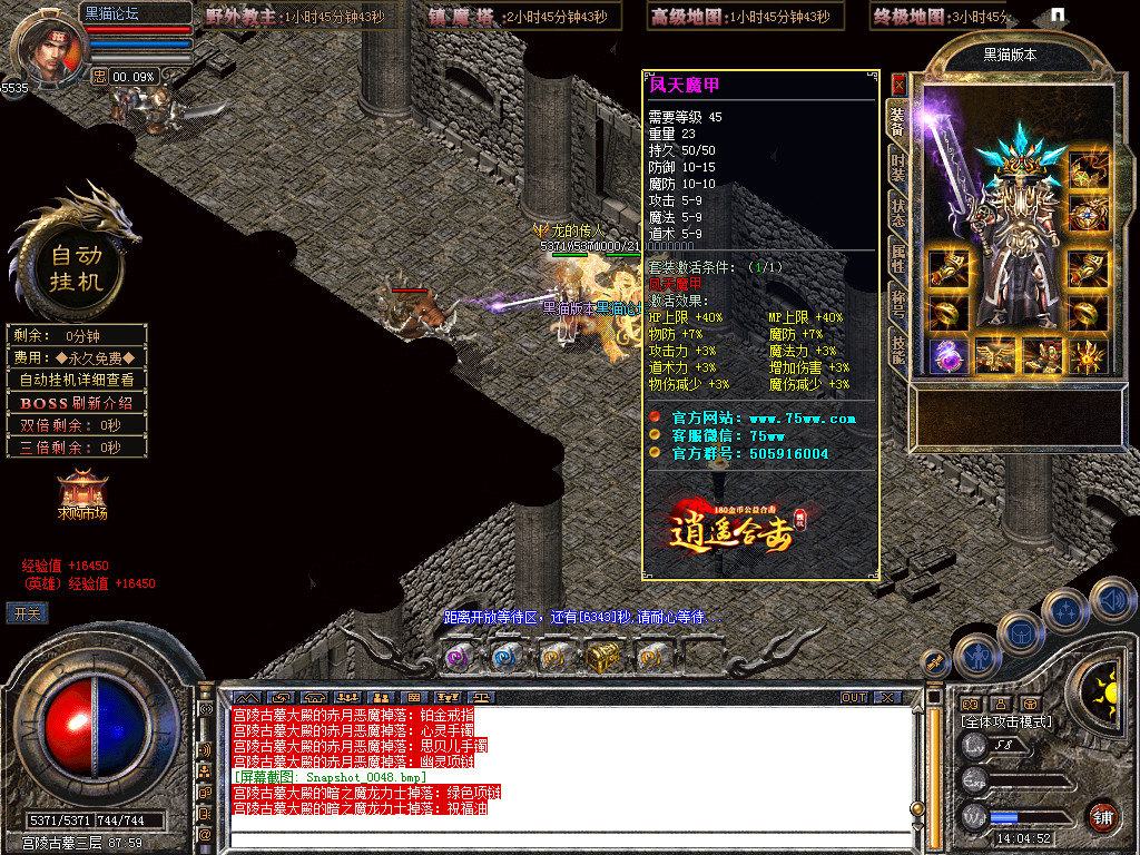 Snapshot_0049.bmp