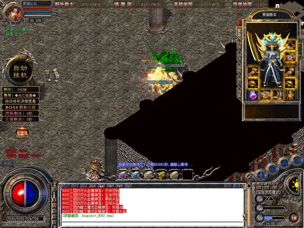 Snapshot_0053.bmp