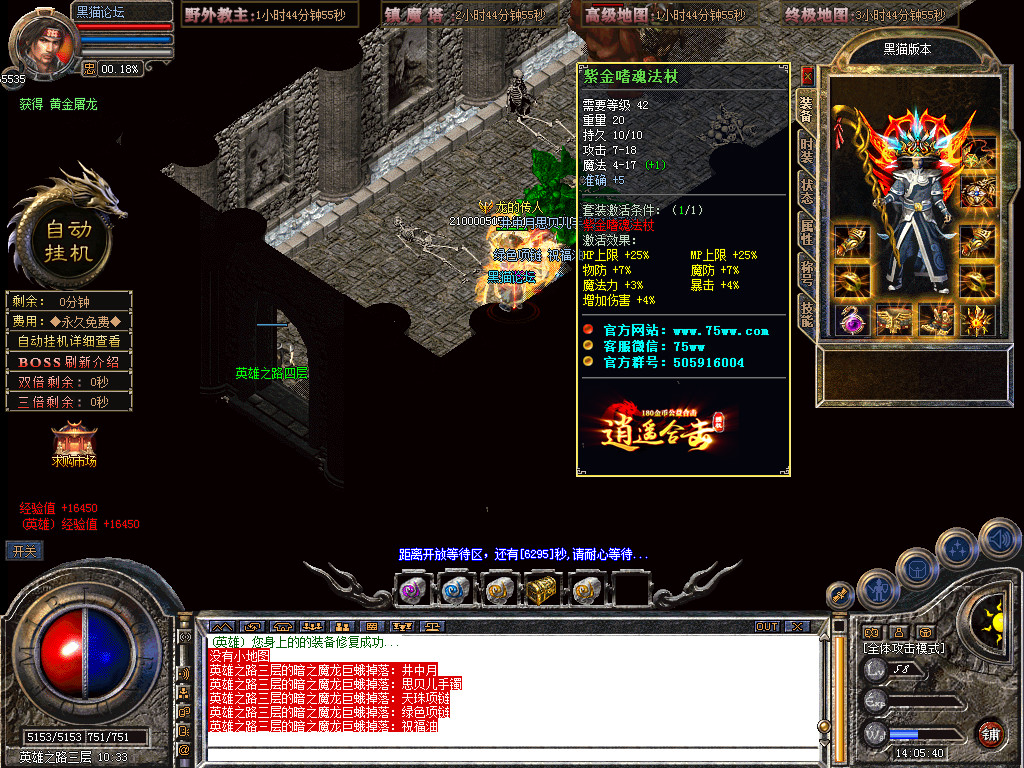 Snapshot_0055.bmp