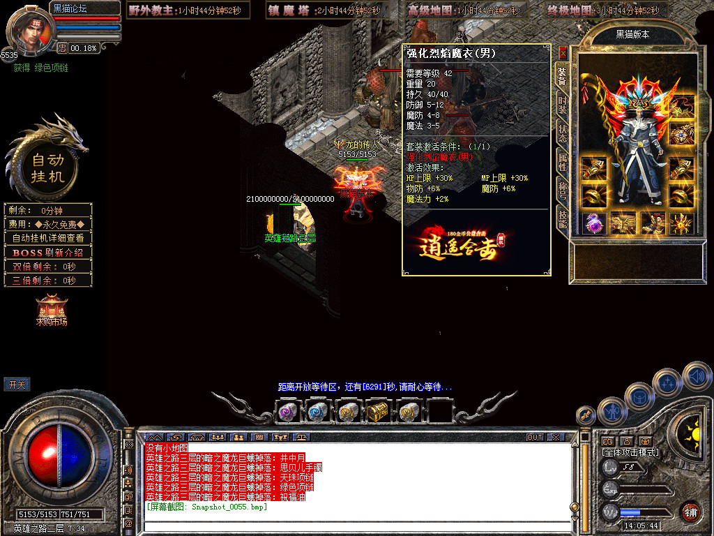 Snapshot_0056.bmp