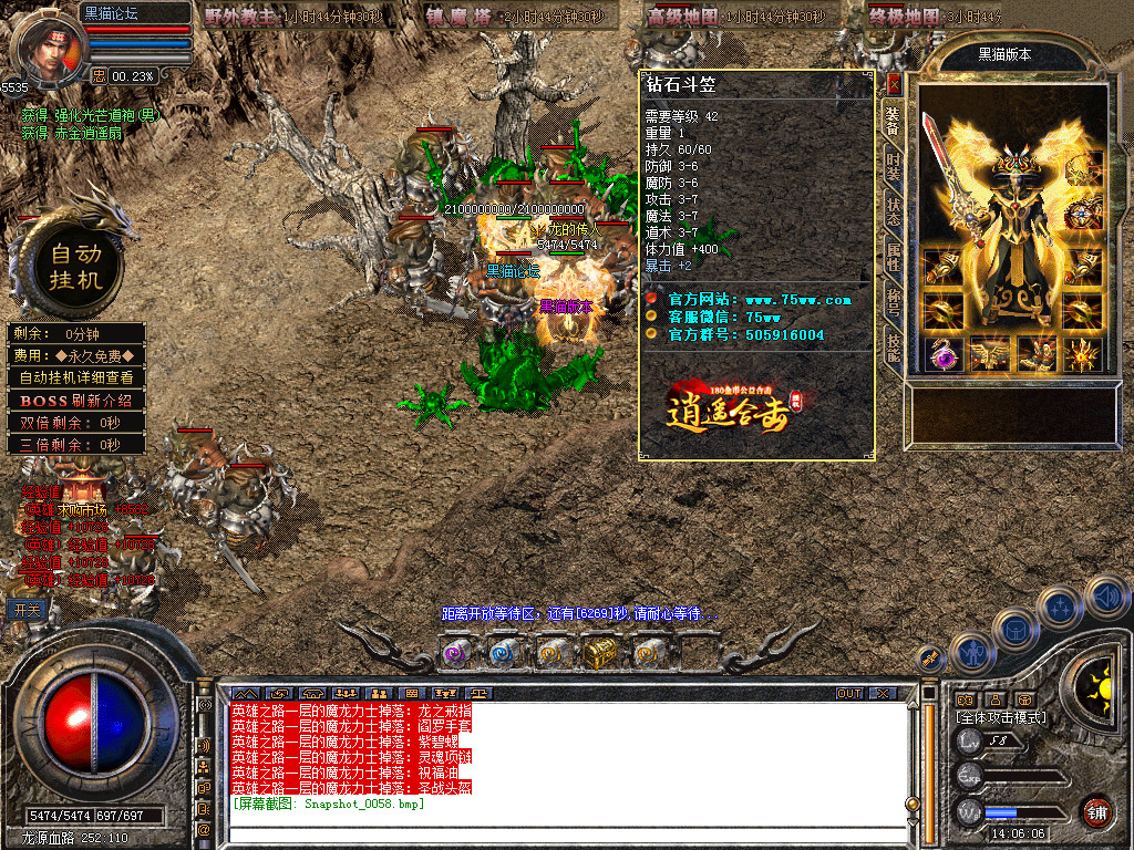 Snapshot_0059.bmp