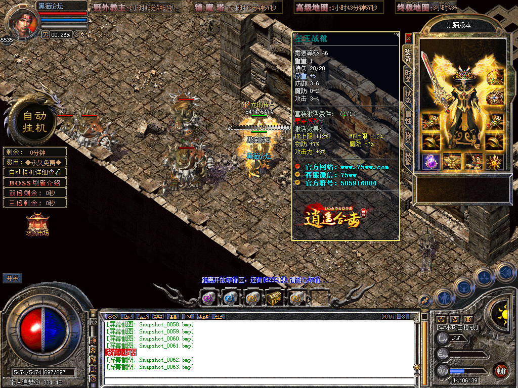 Snapshot_0064.bmp