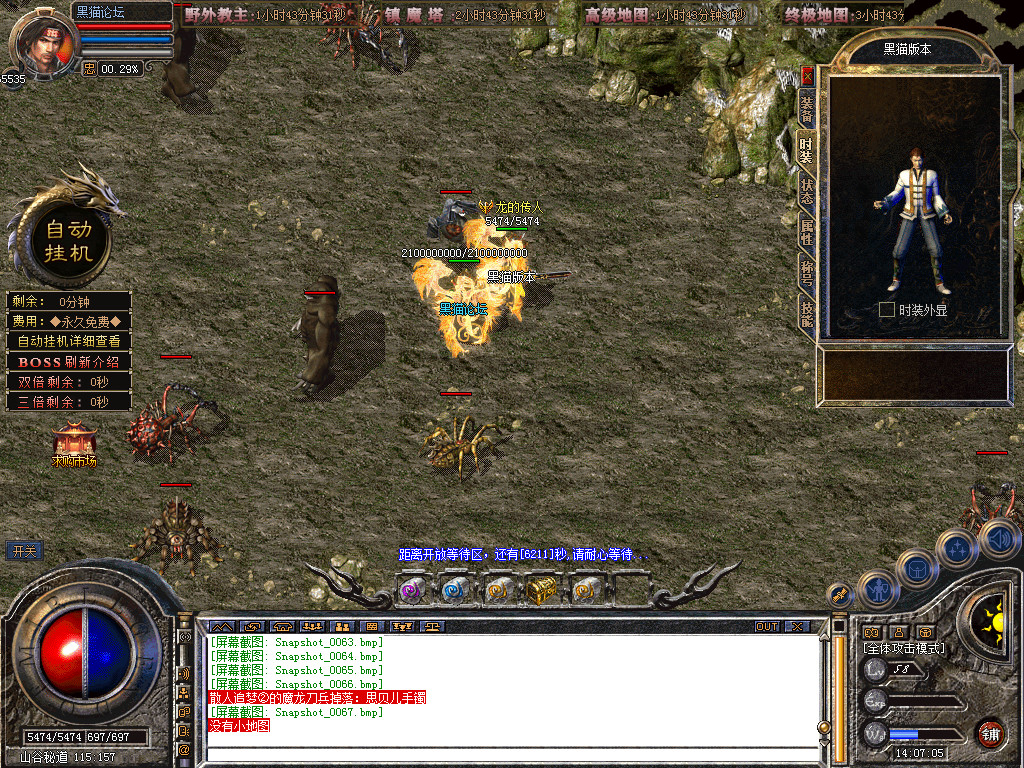 Snapshot_0068.bmp