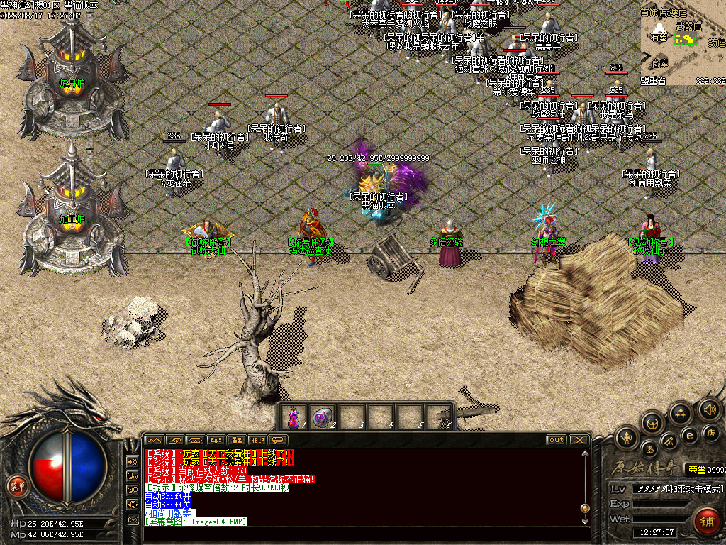 Images05.BMP