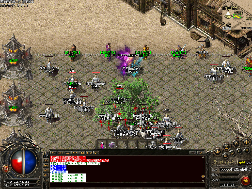 Images07.BMP