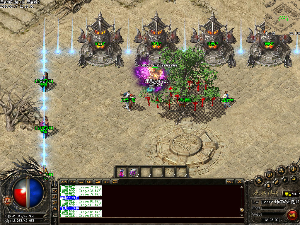 Images14.BMP