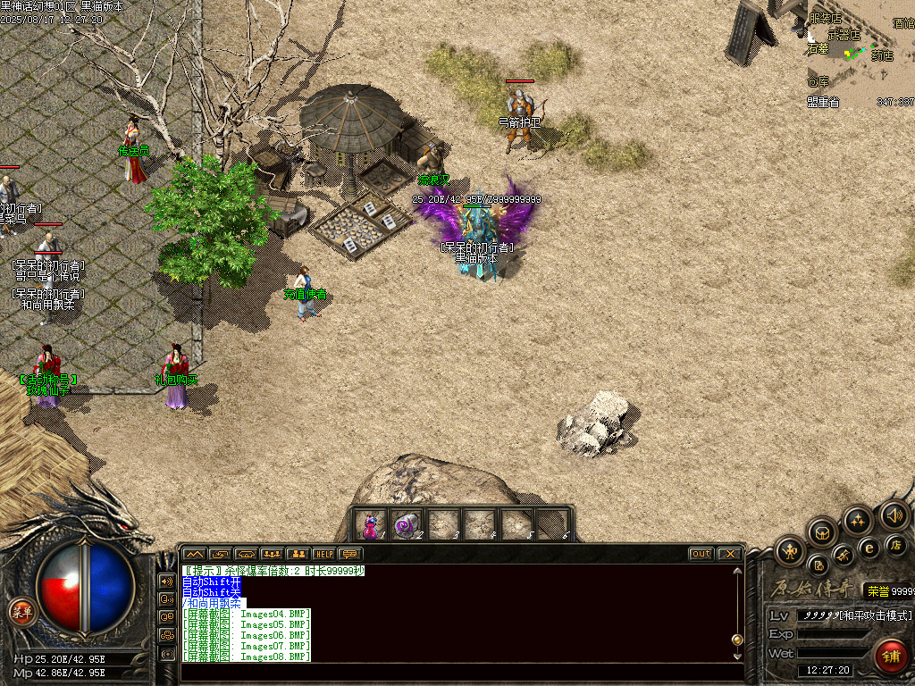 Images09.BMP