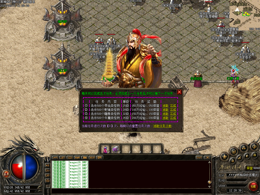 Images25.BMP