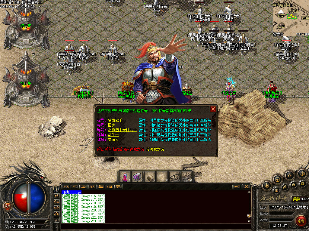 Images24.BMP