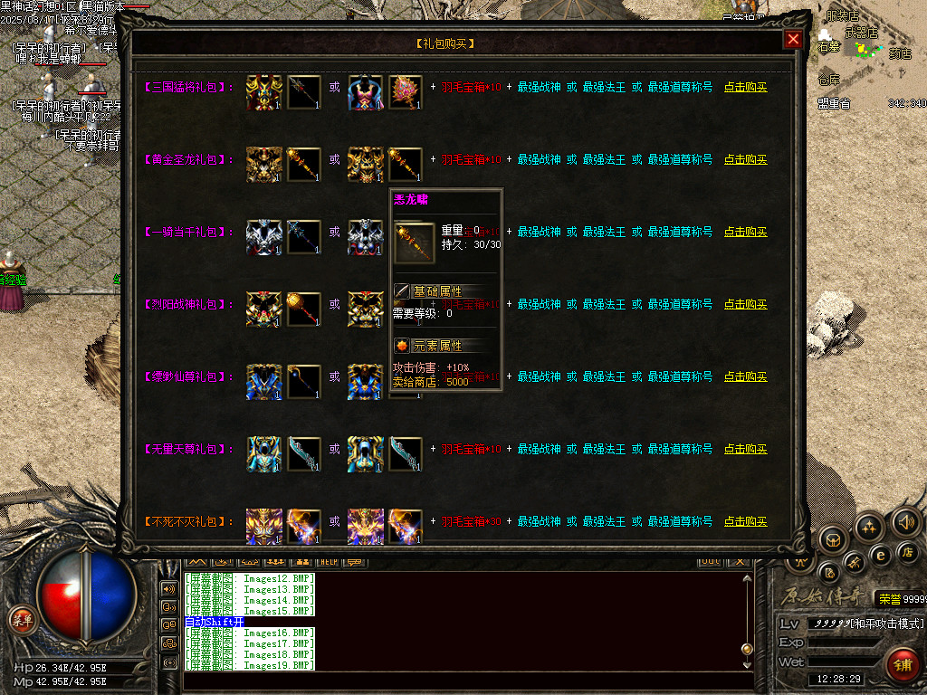 Images20.BMP