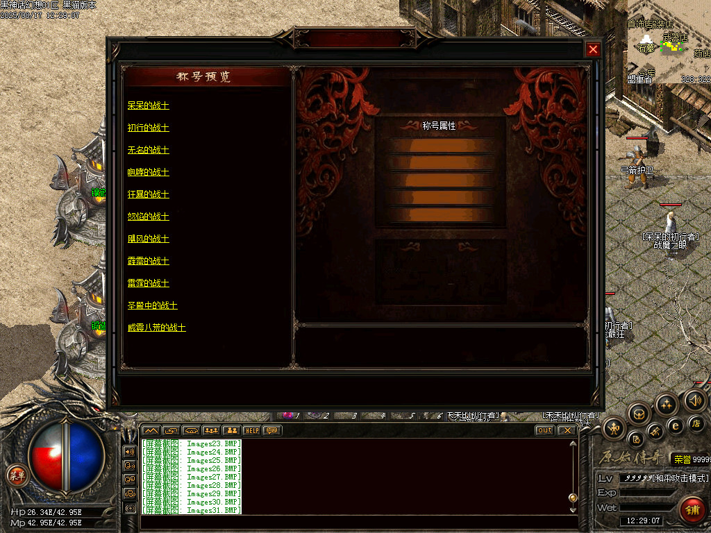Images32.BMP