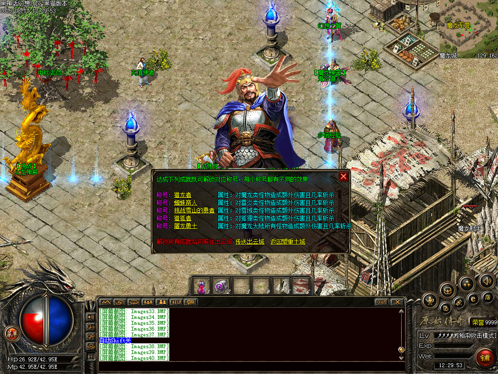 Images41.BMP